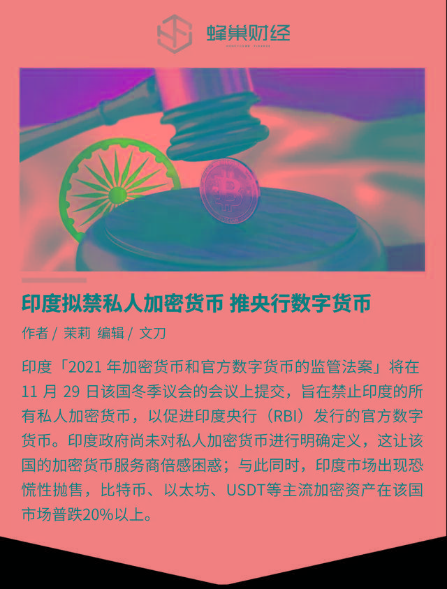 加密货币银行_加密货币银行卡被冻结_加密货币银行开户