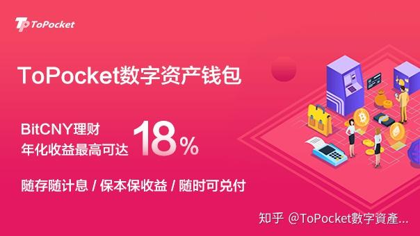 tokenpocket钱包安卓版-TokenPocket 钱包安卓版：数字资产的小宇宙，安全便捷管理比特币、以太坊等代币