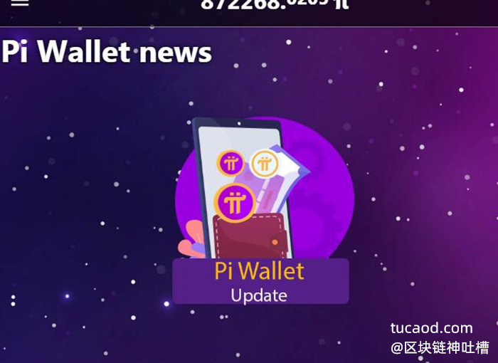 trustwallet钱包下载_钱包下载地址_钱包下载教程