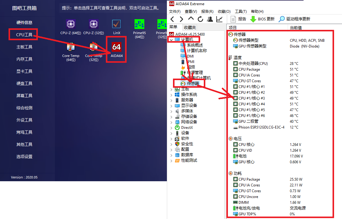 电脑下载版本不支持怎么办_电脑下载版本_tokenpocket电脑版下载