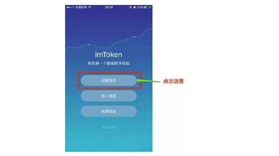 钱包官网下载app最新版本_钱包官网下载app_imtoken官网钱包下载