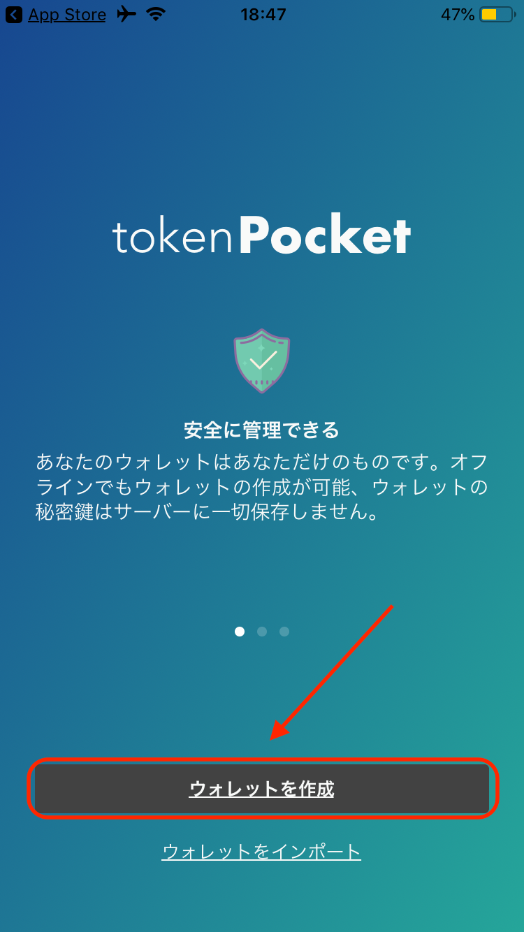 tokenpocket钱包下载官网-TokenPocket：安全便捷的多链数字钱包，管理你的数字资产