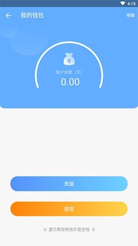 tokenpocket电脑版_tokenpocket官网电脑下载_官网电脑下载的软件安全吗