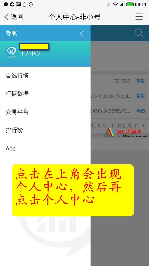 下载安全学院_下载安全图_imtoken安全下载