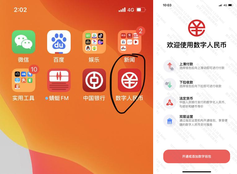 下载imtoken钱包app_下载imtoken钱包地址_如何下载imtoken