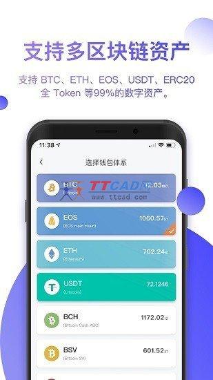 tp钱包电脑端登录-TP 钱包电脑登录：方便快捷，让你的数字世界一目了然