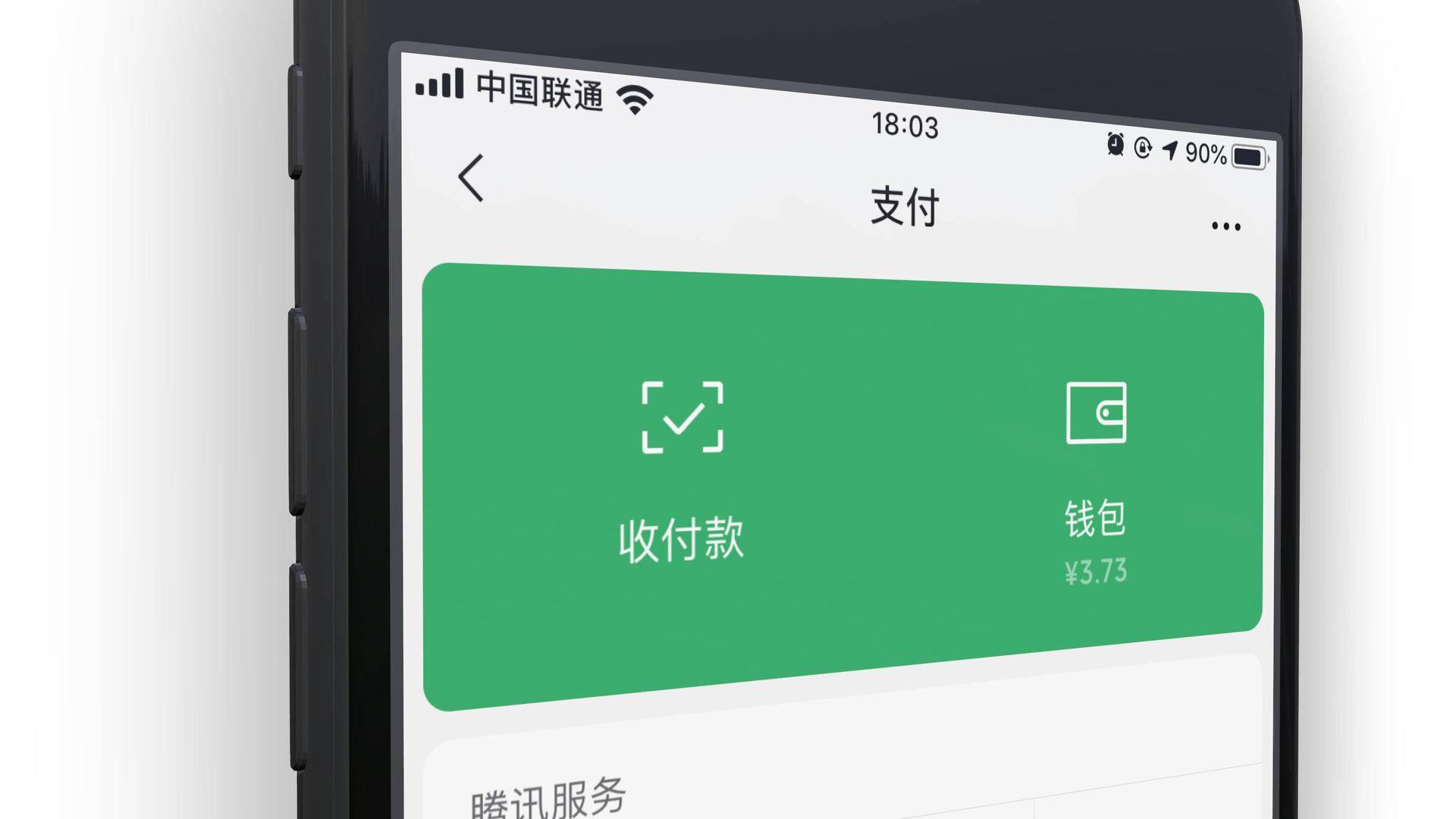 钱包官网下载app最新版本_下载央数钱包官网app_im钱包官网app