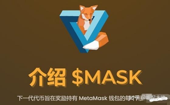 MetaMask小狐狸_狐狸小红娘月红篇电视剧_小狐狸恶斗腹黑男