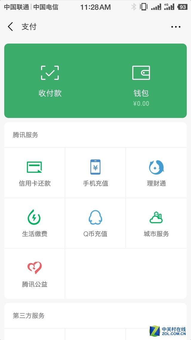 tokenpocket钱包最新版_token.im钱包最新版_51微钱包最新版