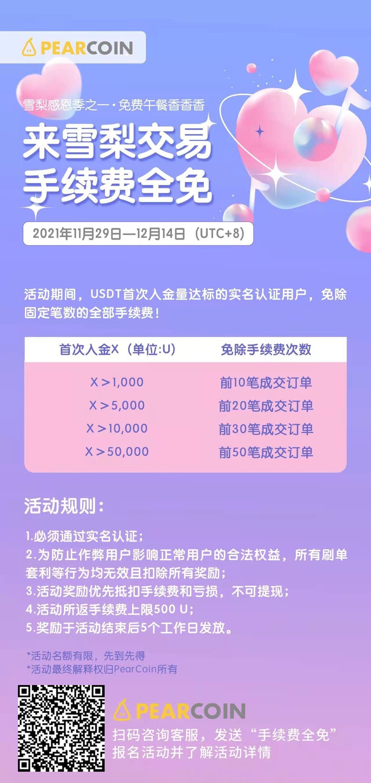 下载imtokenapp_如何下载imtoken_下载imtoken钱包app