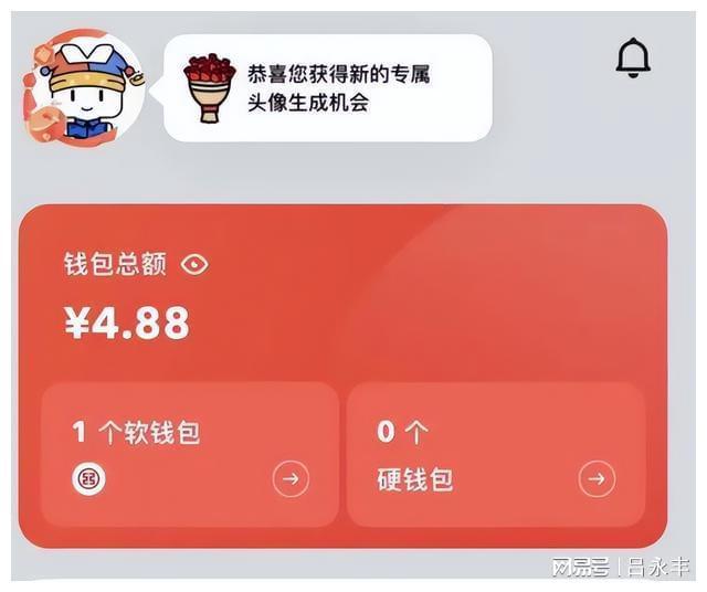 Imtoken钱包_钱包imtoken官网_钱包imtoken官网下载