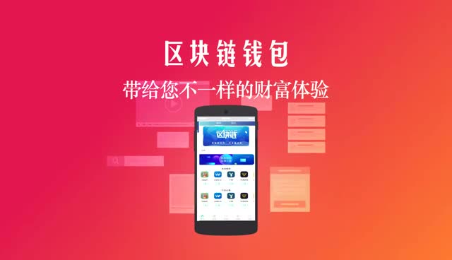 Imtoken钱包_钱包imtoken官网_钱包imtoken官网下载