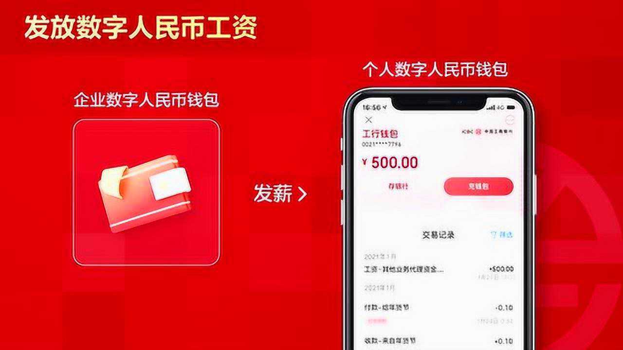 钱包imtoken官网下载_钱包imtoken官网_Imtoken钱包