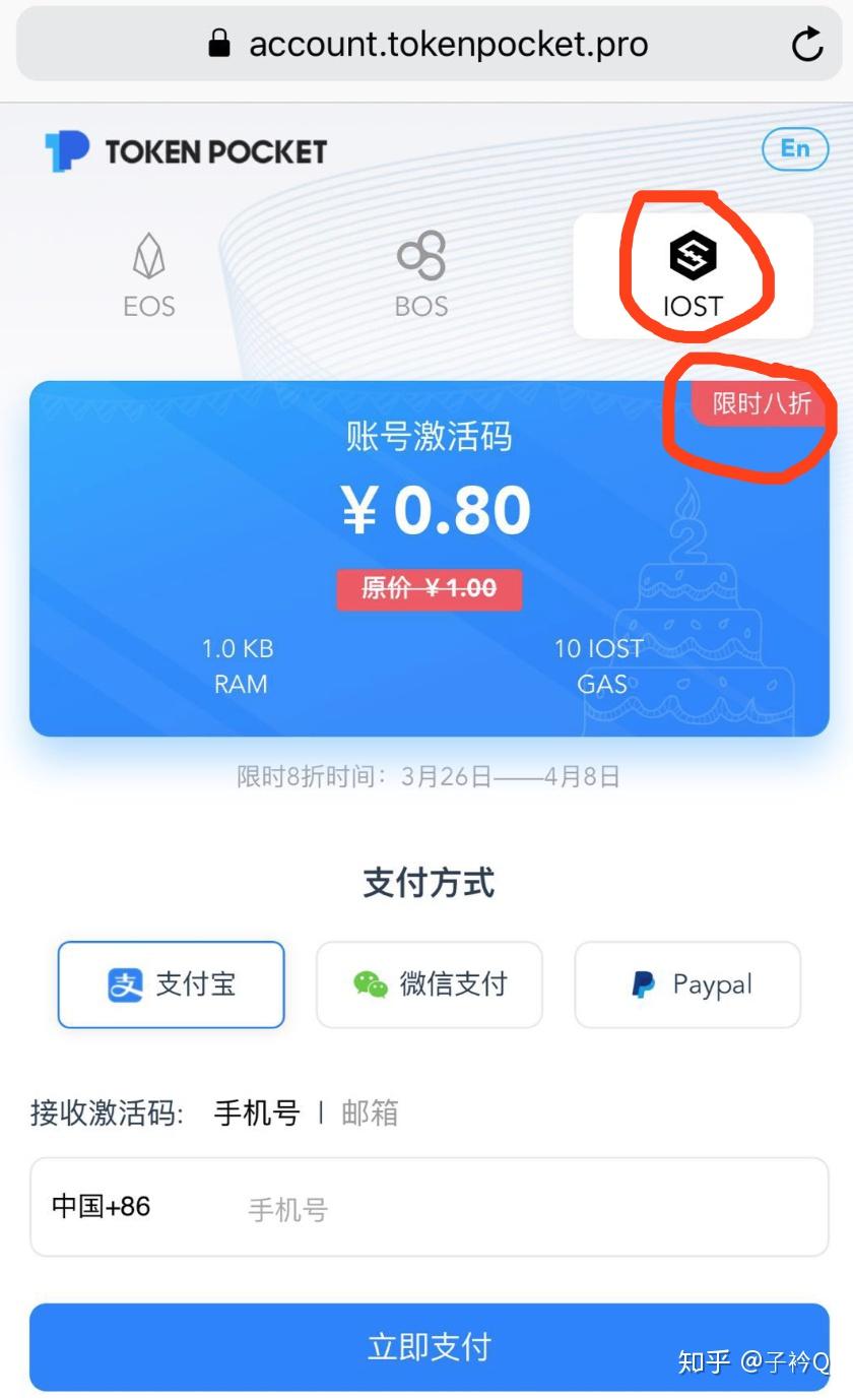 币提现_币提现地址是什么_tokenpocket怎么提币