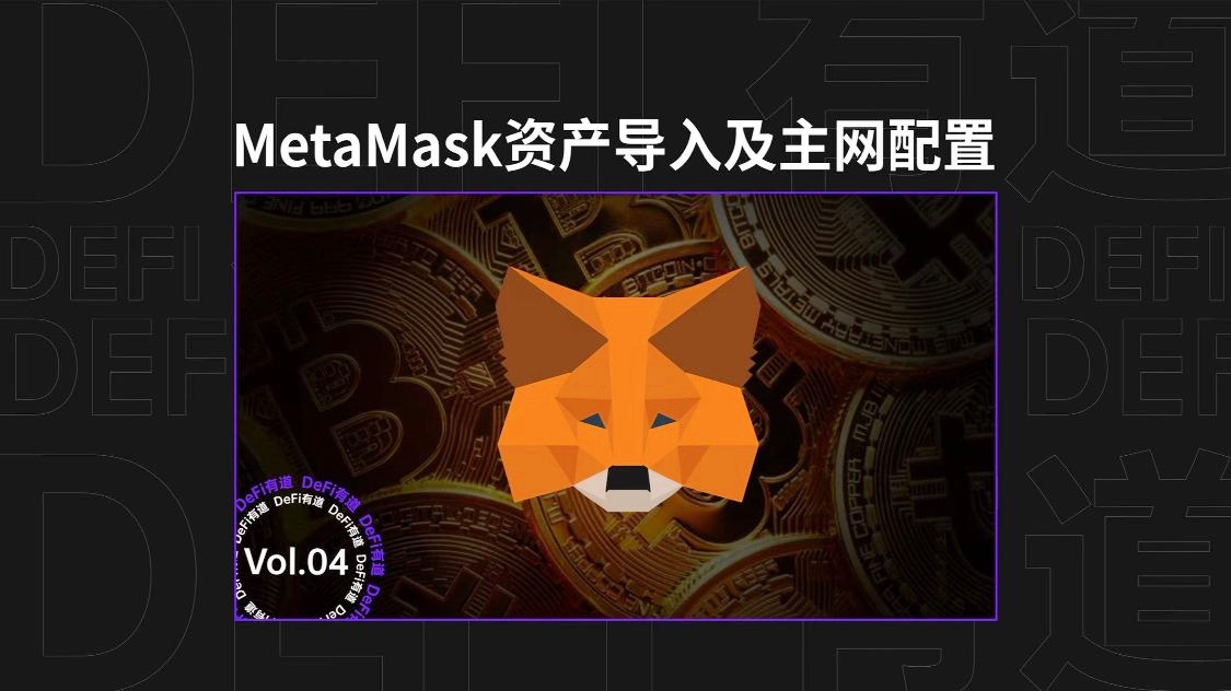 metamask_metamask_metamask