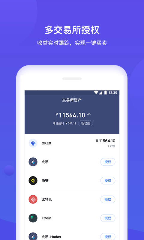 tokenpocket钱包使用教程_壹钱包卡怎么使用_比特币钱包怎么使用