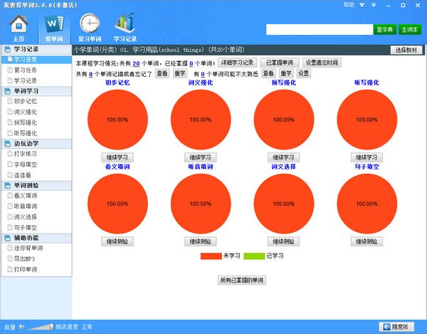 端口验证地址下载_im下载地址_爱加速改ip地址下载