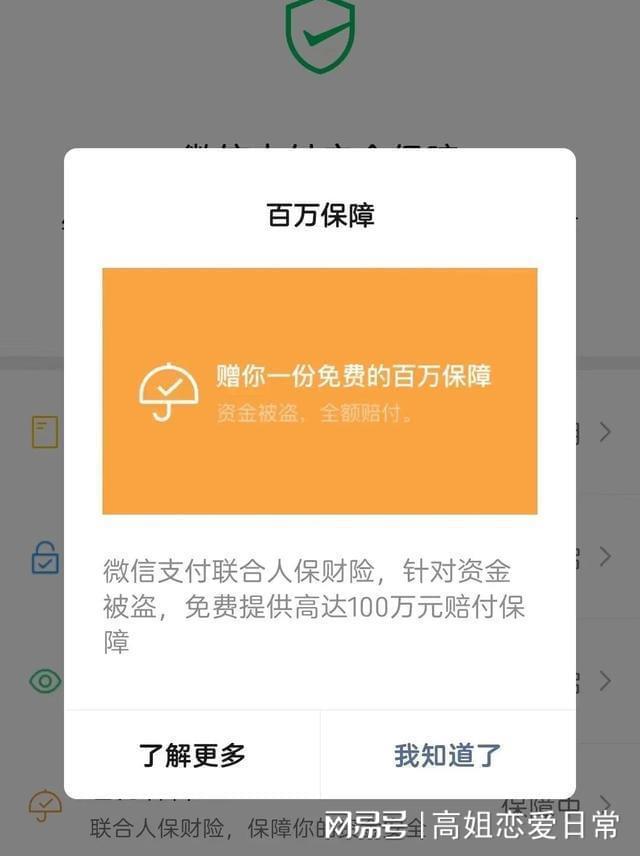 tokenpocket骗子-TokenPocket 骗局大揭秘：转账吞钱、客服无响应、安全隐患多