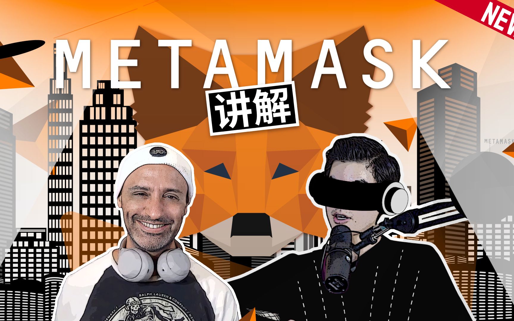 metamask下载_下载metamask手机钱包_下载MetaMask钱包