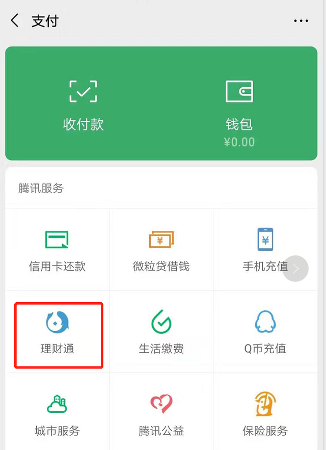 trust钱包怎么样_trust是什么意思_trustme