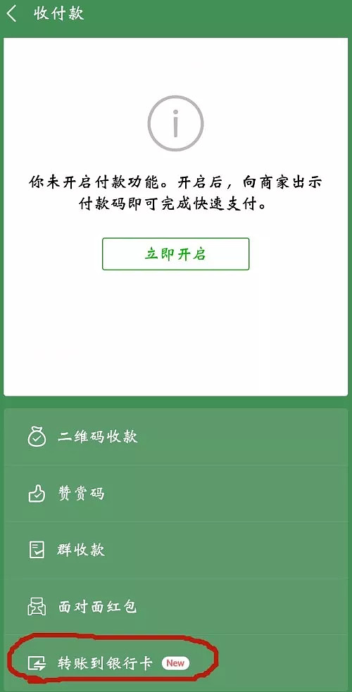 钱包英语_Tokenpocket钱包_钱包怎么折