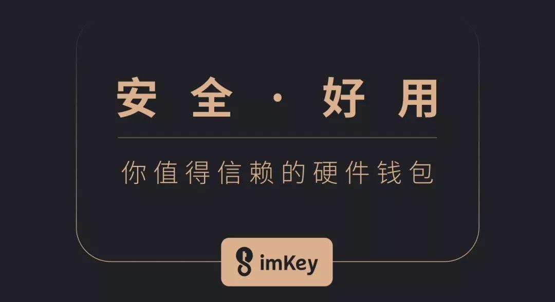 Imtoken钱包_钱包imtoken下载_钱包imtoken国际版