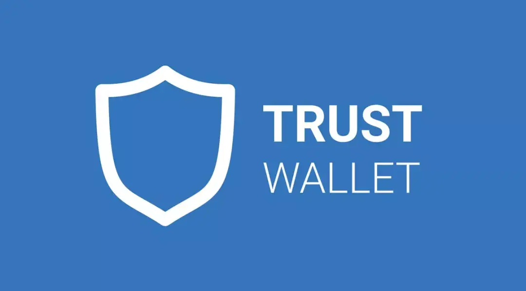 trust钱包下载_钱包下载教程_钱包下载地址