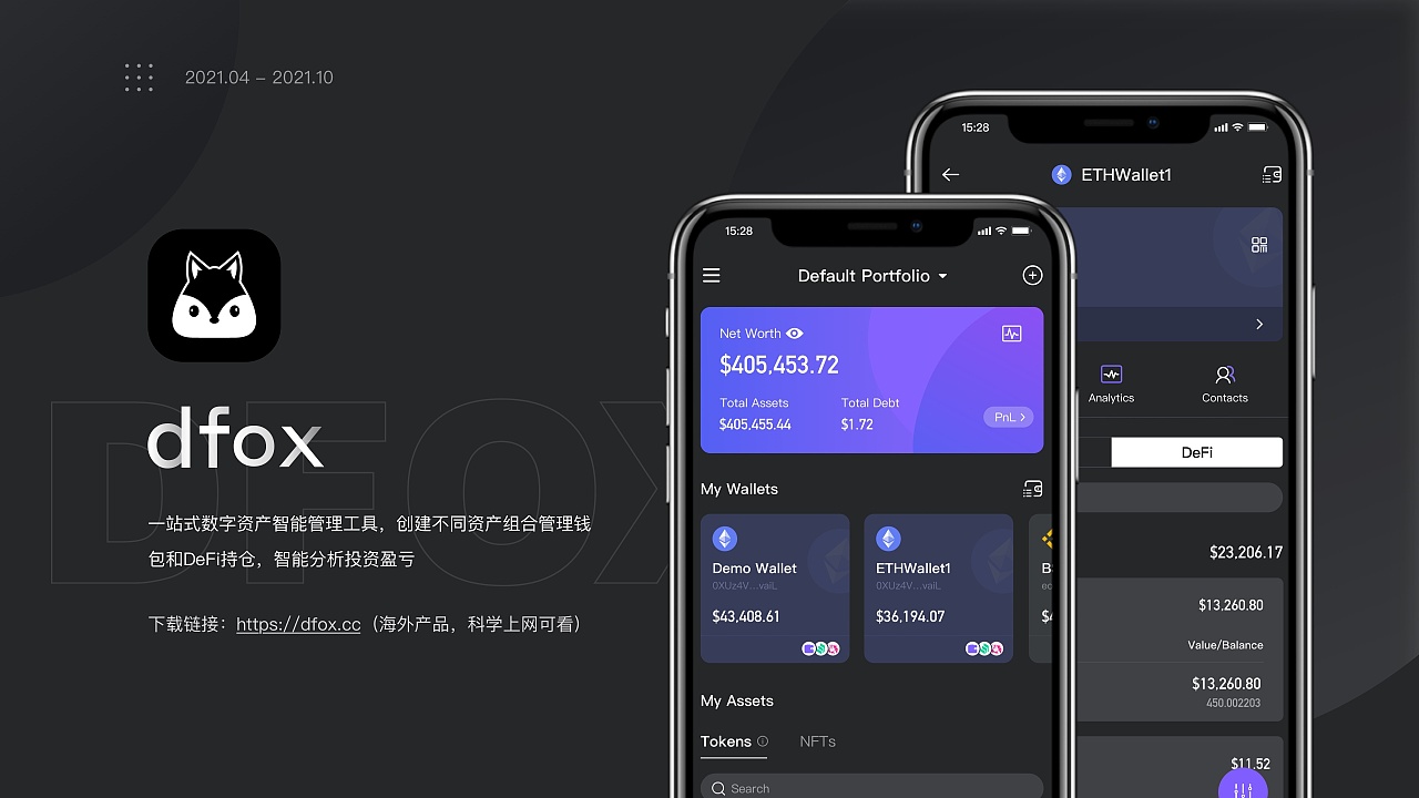 imtoken-imToken：数字钱包让人又爱又恨，使用需谨慎