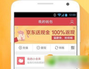 trust钱包怎么样_trustyou_trust