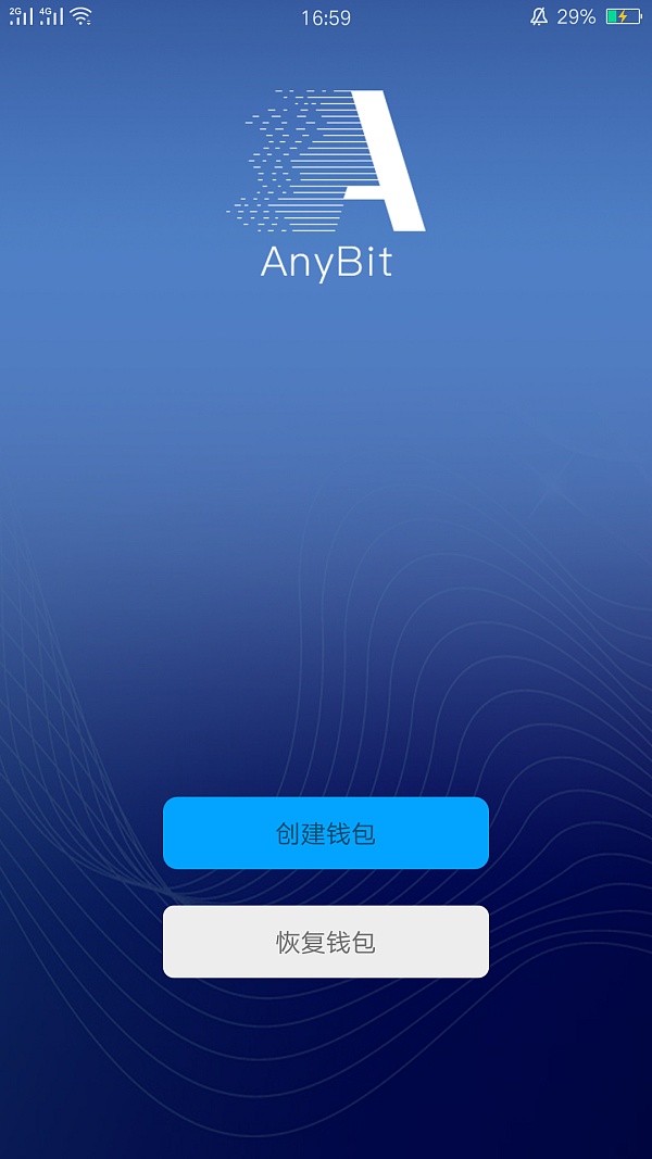 下载π钱包_imtoken钱包最新版下载_钱包app下载最新