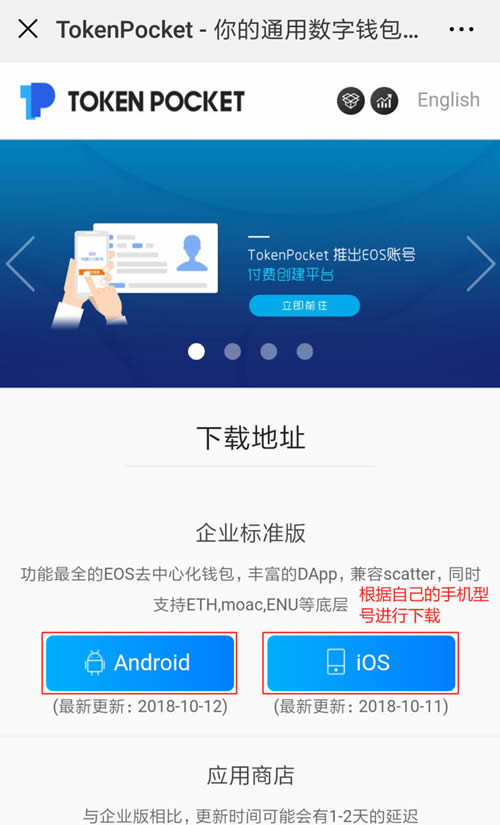 tp钱包电脑端登录-TP 钱包电脑端登录体验：开启数字货币世界的神秘之旅