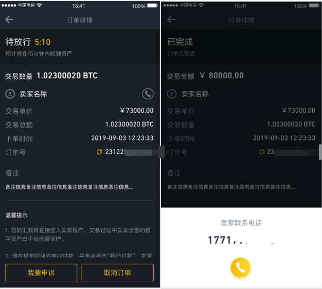 imtoken官方下载-imToken 官方下载重磅推出，安全可靠新功能等你来体验