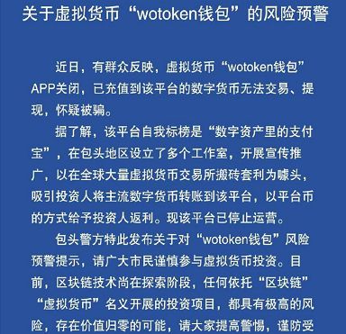 imtoken官方网站-数字货币玩家必备：ImToken 官网，颜值与功能并存的加密世界大门