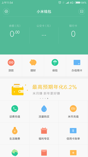 trustwallet官网下载-超级酷炫的数字钱包 TrustWallet：安全可靠操作简单，下载安装轻松搞定