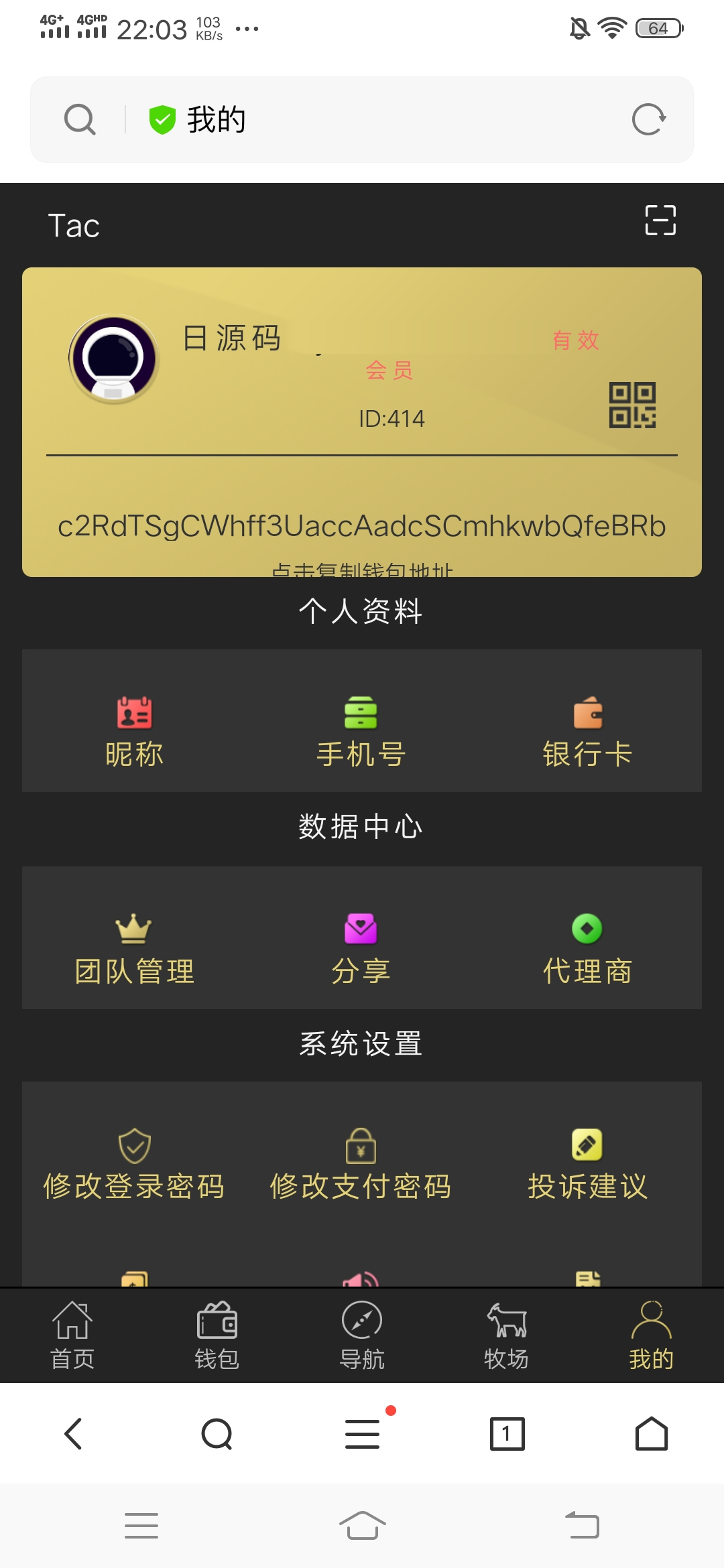 imtoken官网钱包下载-如何从 imToken 官网安全下载钱包？详细教程来啦