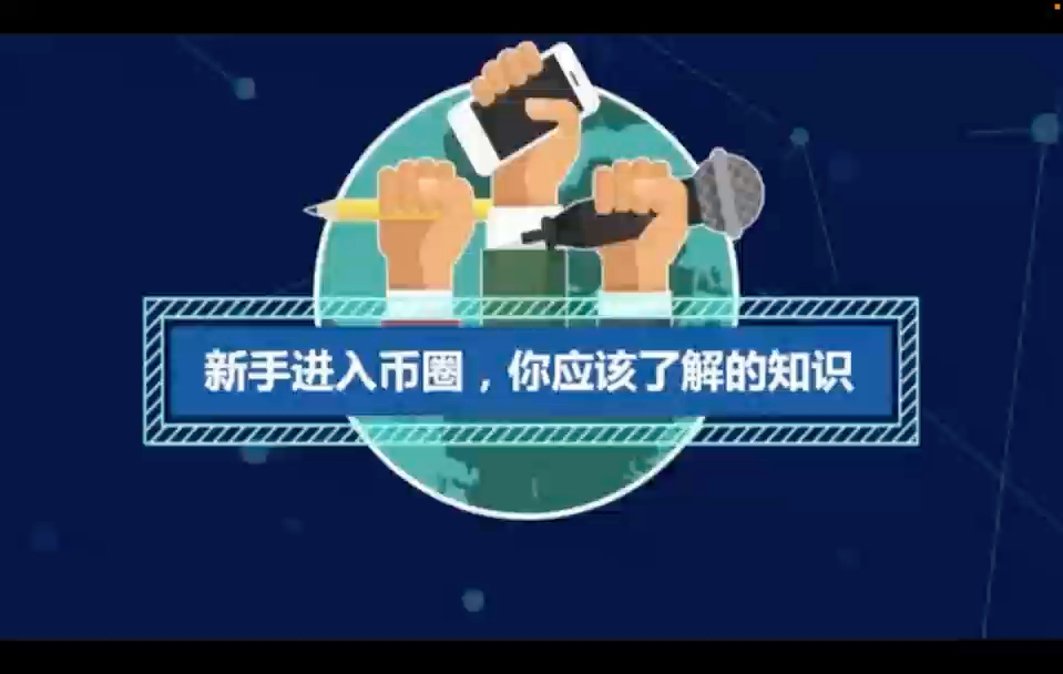 ck钱包钥匙扣使用步骤_比特币钱包怎么使用_tokenpocket钱包使用教程