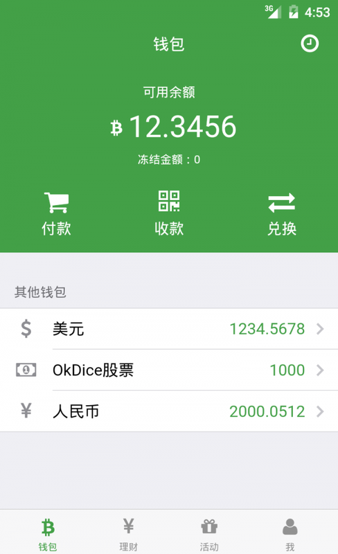 下载imtoken钱包地址_如何下载imtoken_下载imtoken官方网站