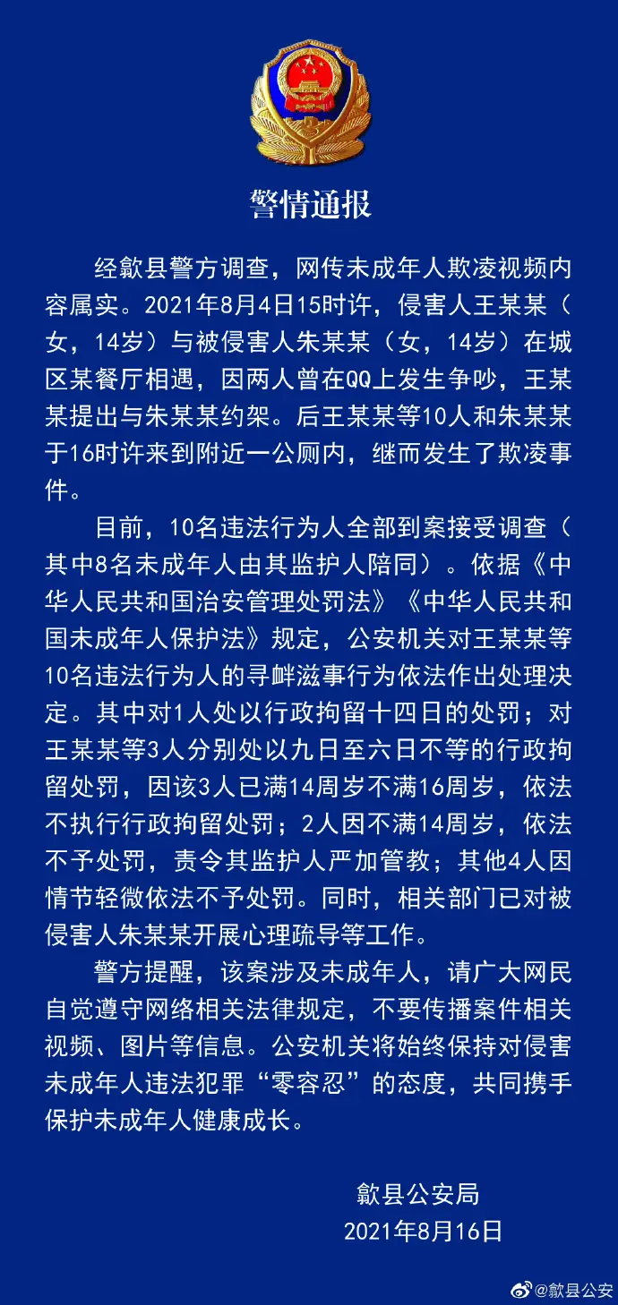 日本恶搞整人节目厕所_日本恶搞整人节目厕所_日本恶搞整人节目厕所