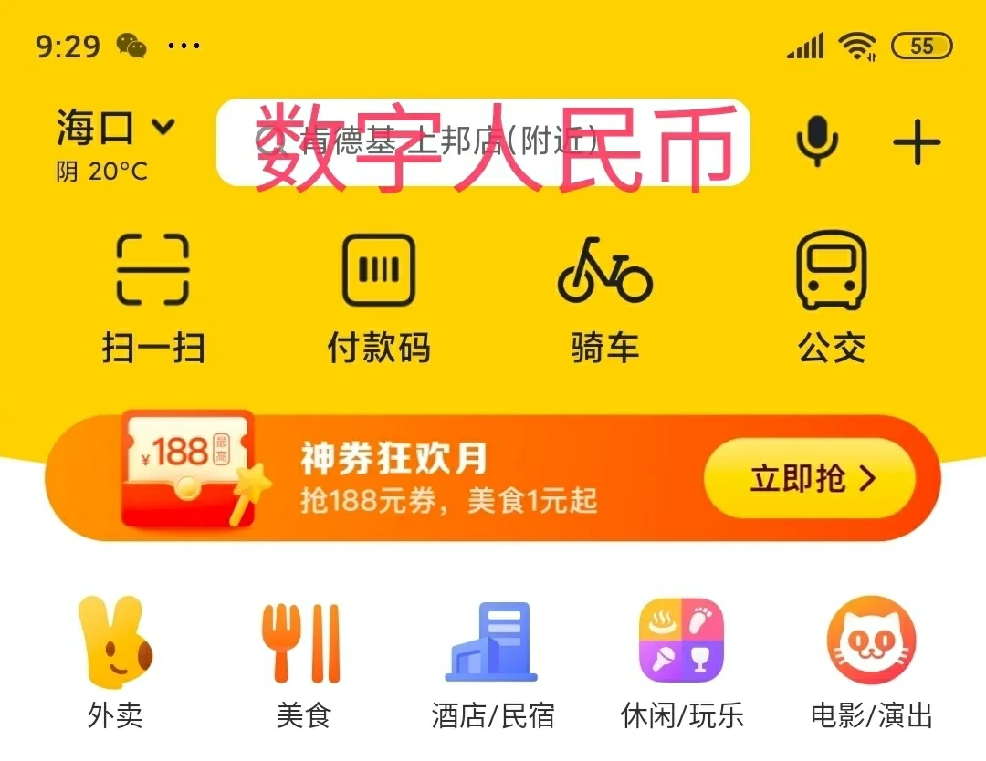 trustwallet钱包下载app_钱包下载官方最新版本安卓_钱包下载安装