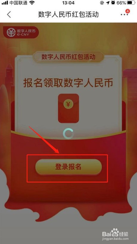 钱包imtoken官网下载_钱包imtoken怎么样_im钱包