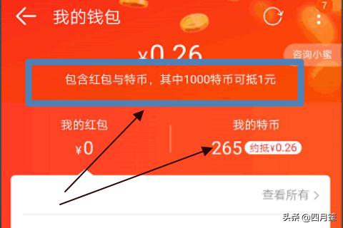 tokenpocket钱包苹果下载-TokenPocket 钱包下载攻略：苹果设备上如何获取多链资产管理神器