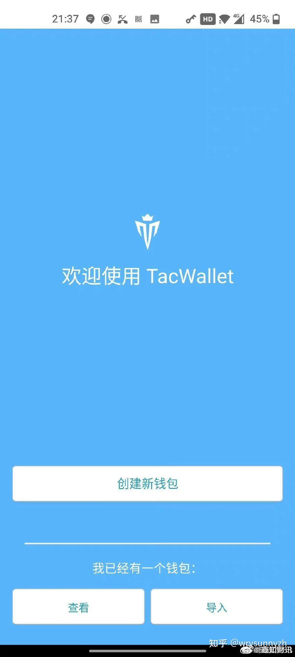 安全教育平台_安全期_tokenpocket安全吗