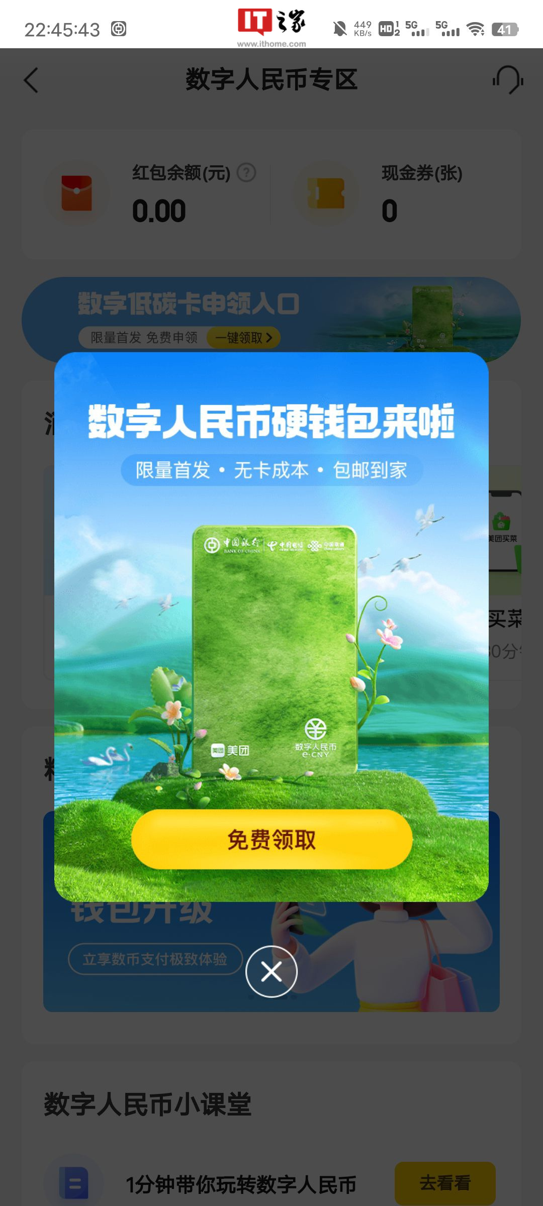 钱包英语_trustwallet钱包_钱包怎么折