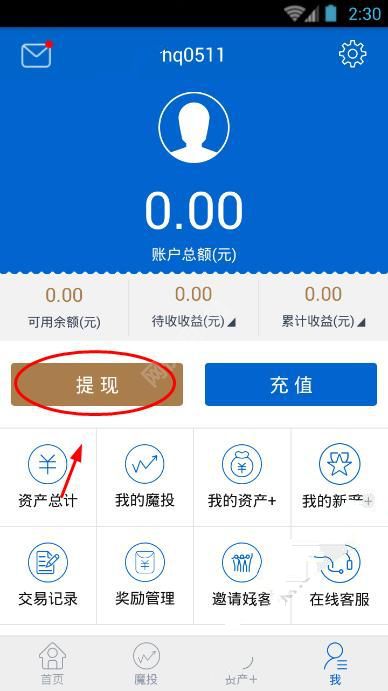 提现免费额度是什么意思_提现无门槛的赚钱游戏_tokenpocket如何提现