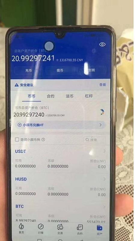 trustoftrust_trust钱包怎么样_trust什么意思