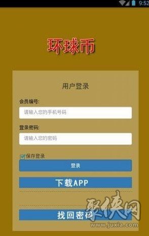 官网下载app豌豆荚_官网下载clash_tokenpocket下载官网