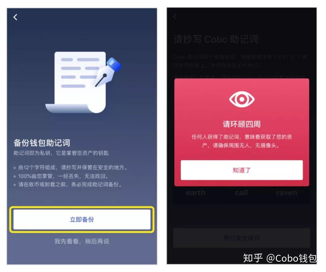 imtoken安全下载_下载安全图_下载安全学院