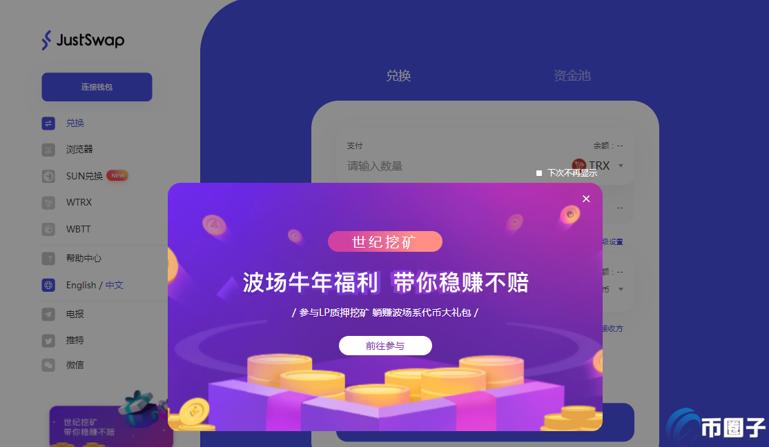 官网下载app豌豆荚_官网下载phigros_metamask官网下载