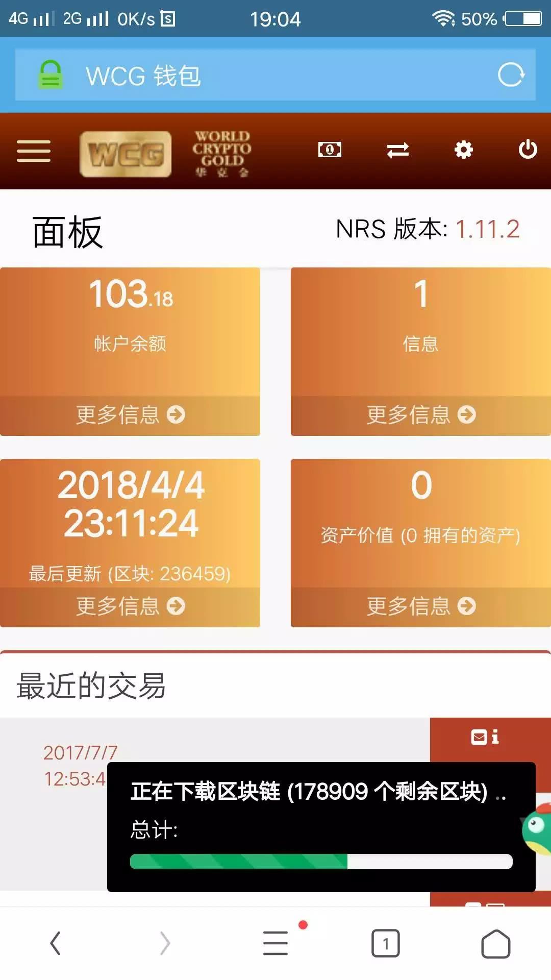 钱包安全吗_钱包安全还是交易所安全_imtoken钱包安全吗