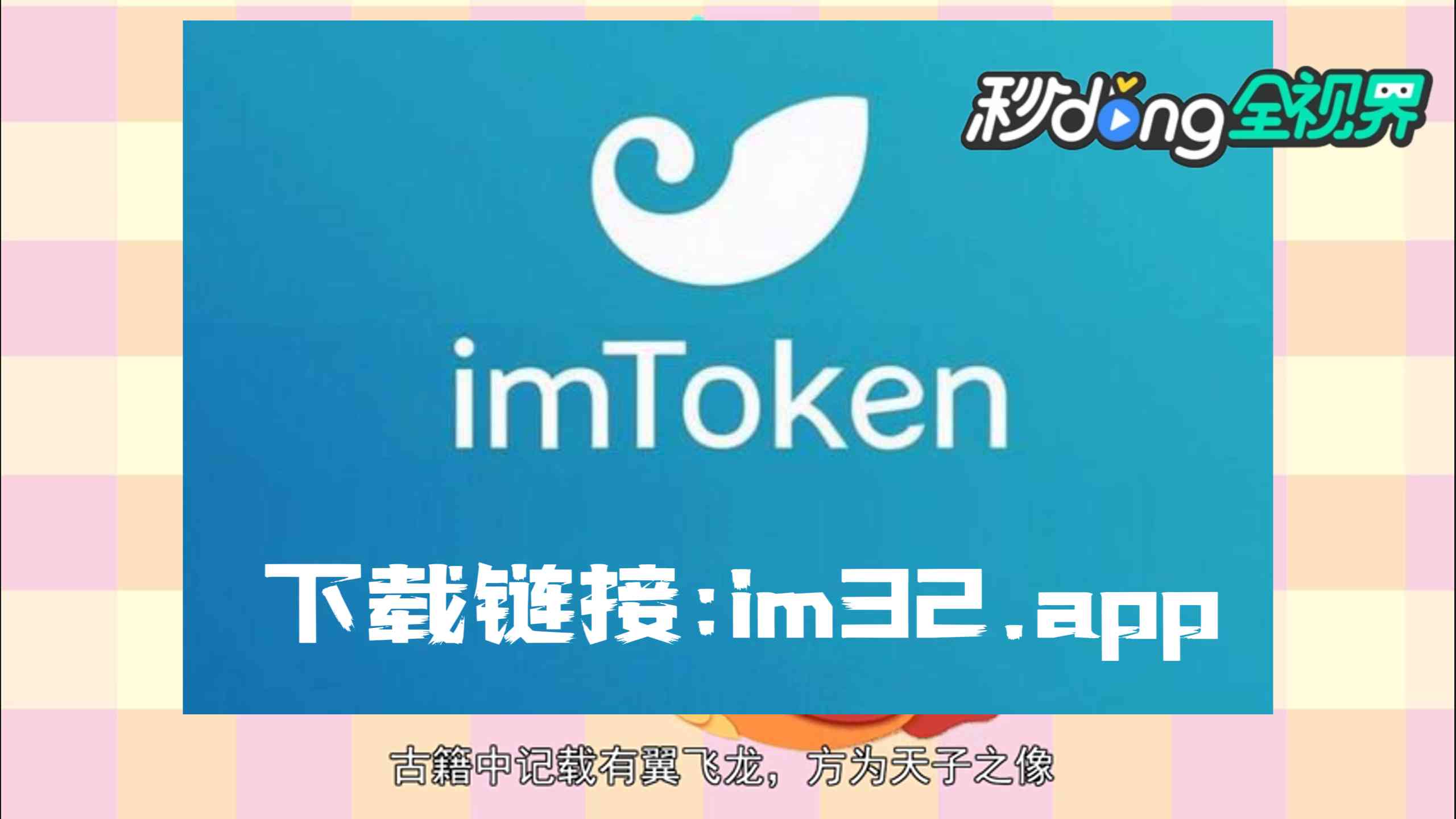 官网下载clash_tokenim官网下载_官网下载路线